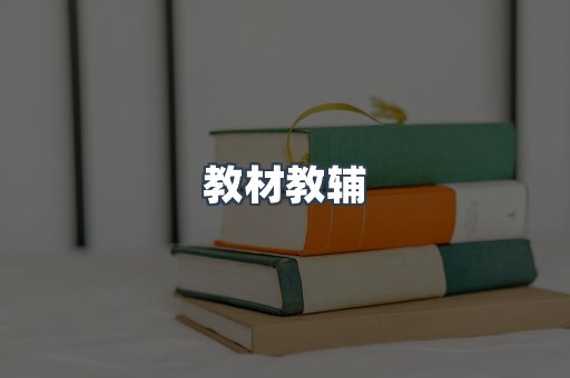 PDF电子书系列